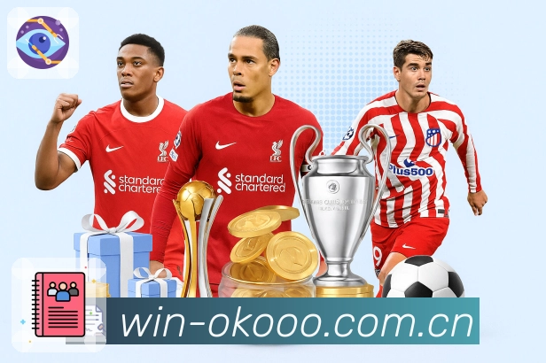 世界杯滚球买球的技巧与策略分析，助你稳获胜机