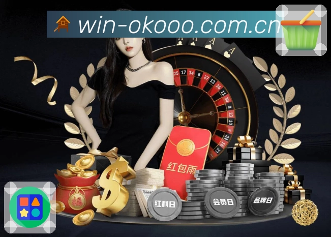 澳客智能推荐App下载