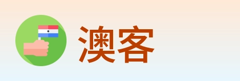 澳客 Logo